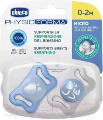 Набор пустышек Chicco PhysioForma Micro / 00075126210000 (2шт, голубой)