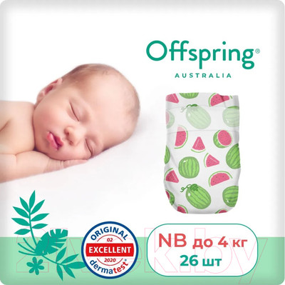Подгузники детские Offspring NB 2-4кг Арбузы / OF01NB26WML (26шт)
