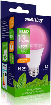 Лампа для растений SmartBuy SBL-A60-13-Fito-E27