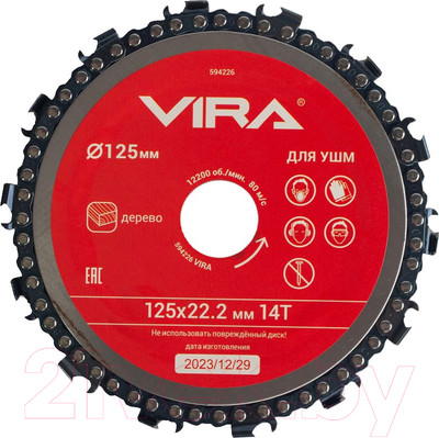Пильный диск Vira 594226