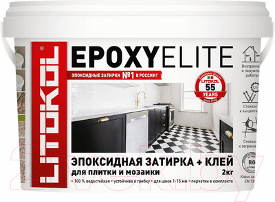 Фуга эпоксидная Litokol EpoxyElite Е.100 (2кг, супербелый)