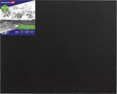 Холст для рисования Brauberg Art Classic / 191680