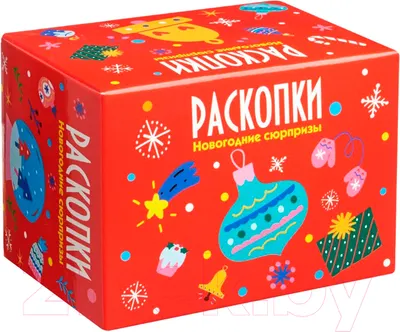 Набор для опытов Bumbaram Для проведения раскопок. Новогодние сюрпризы / dig-28