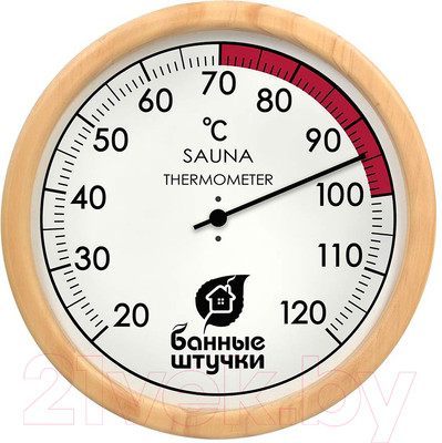Термометр для бани Банные Штучки 18060
