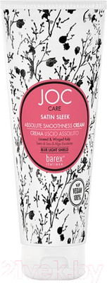 Крем для волос Barex Satin Sleek Разглаживающий с льняным семенем (200мл)