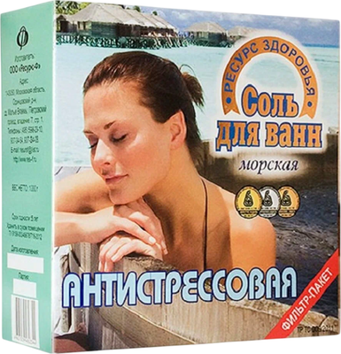 Соль для ванны Medicalfort Антистрессовая (1кг)