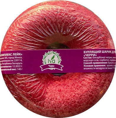 Бомбочка для ванны Iva Черри (140г)