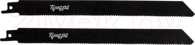 Набор пильных полотен Tundra Bimetal / 6117018 (2шт)