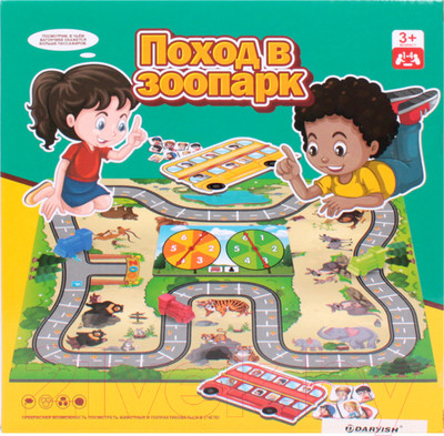 Настольная игра Darvish Поход в зоопарк / SR-T-4168