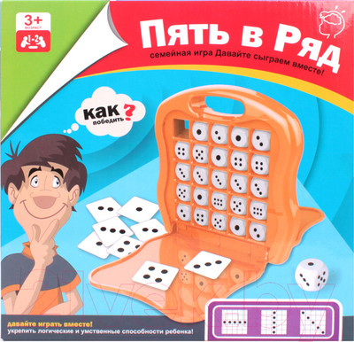 Настольная игра Darvish Пять в ряд / SR-T-4170