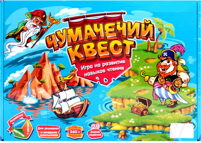Настольная игра Darvish Чумачечий квест / SR-T-4161
