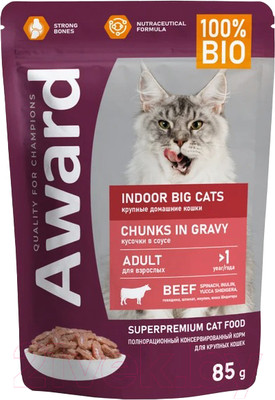 Влажный корм для кошек Award Indoor Big Cats д/взр. домаш. кошек кусочки в соусе с говядиной (85г)