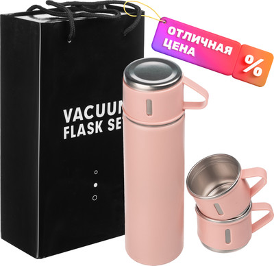 Подарочный набор Sundays Home TBD0424583502E (розовый)