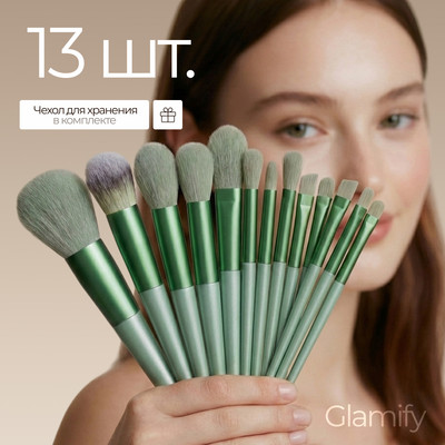 Набор кистей для макияжа Glamify TBD0604226401A (зеленый)
