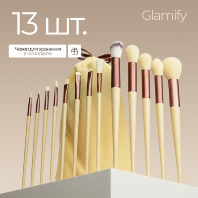 Набор кистей для макияжа Glamify TBD0604226401C (желтый)