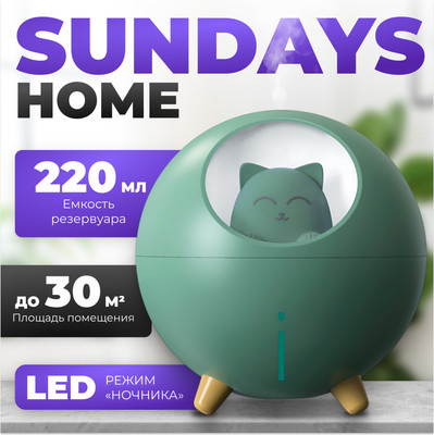 Ультразвуковой увлажнитель воздуха Sundays Home TBD0426282801C (зеленый)