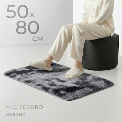 Коврик Mio Tesoro TBD0324618111 (50x80)