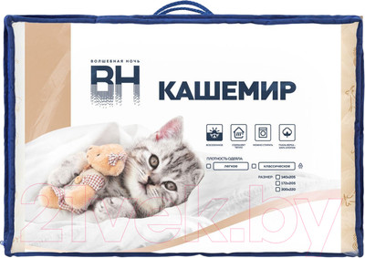 Одеяло Волшебная ночь Волшебная ночь 200х220 (кашемир)