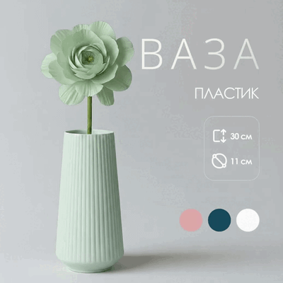 Ваза Sundays Home TBD049430501D