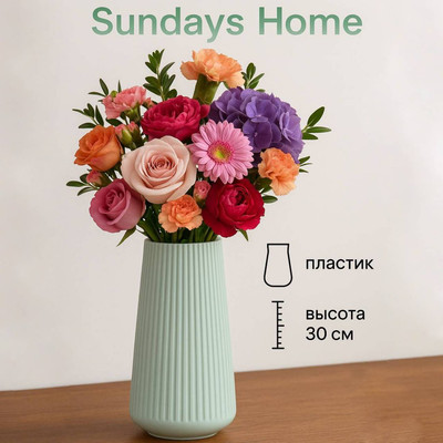 Ваза Sundays Home TBD049430501D