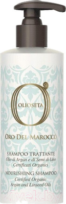 Шампунь для волос Barex Питательный с маслом арганы и маслом семян льна (250мл)