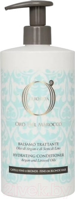 Кондиционер для волос Barex Увлажняющий для тонких и светлых волос с маслом арганы (750мл)