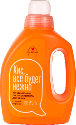 Кондиционер для белья I'm Home Сочный персик (1л)