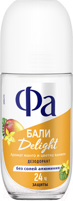 Дезодорант шариковый Фа Ритмы острова Бали. Аромат манго и цветка ванили  (50мл)