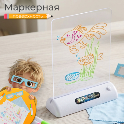 Доска для рисования Labalu TBD0565569603