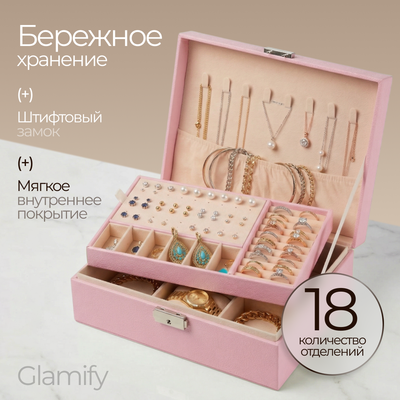 Шкатулка Glamify TBD0135066402A