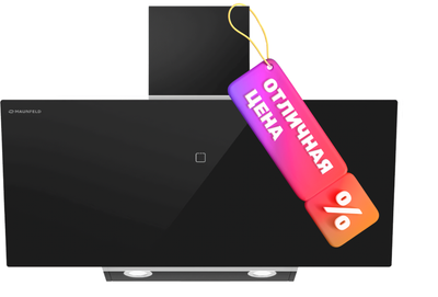 Вытяжка наклонная Maunfeld Eagle 850 90 (черное стекло)