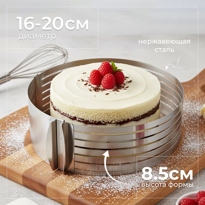 Форма для выпечки Sundays Home 641500036A