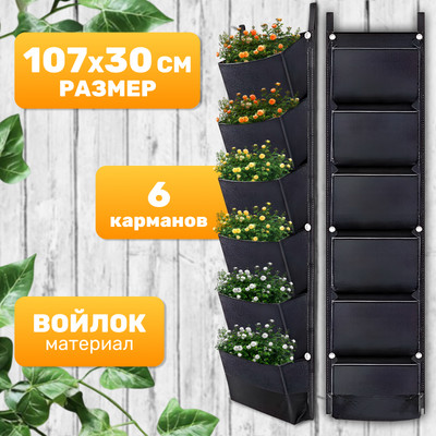 Грядка текстильная Garvill TP10310340015A (черный)