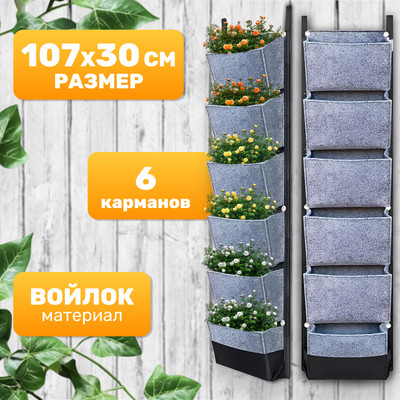 Грядка текстильная Garvill TP10310340015B (серый)