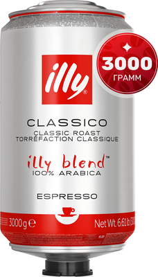 Кофе в зернах illy Classico Espresso Средней обжарки (3кг)