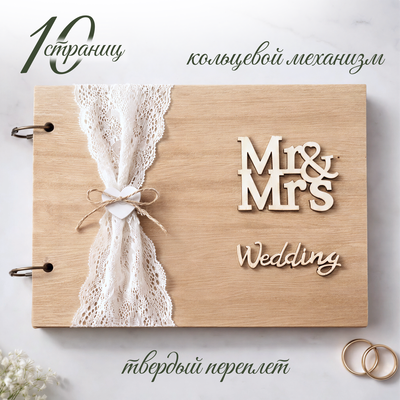 Фотоальбом Sundays C0010447A