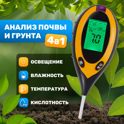 Измеритель почвы Garvill C0006014A
