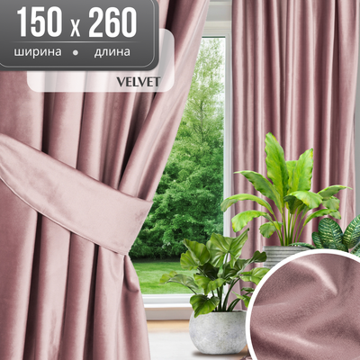 Штора Mio Tesoro Velvet 150х260 (пудра)