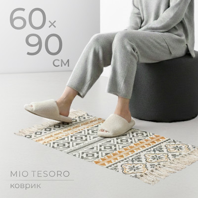 Коврик Mio Tesoro C0007977D (60x90)