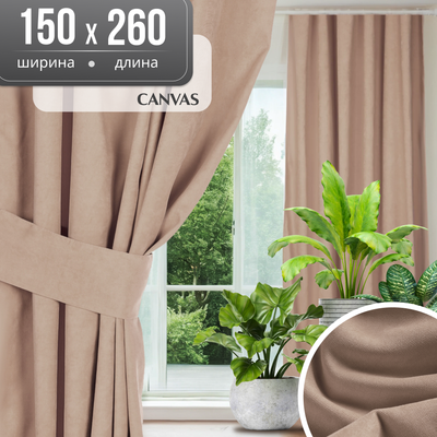 Штора Mio Tesoro Canvas 150х260 (капучино)