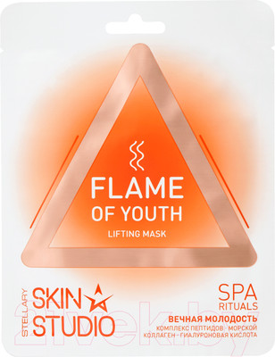 Маска для лица тканевая Stellary Вечная Молодость Лифтинг