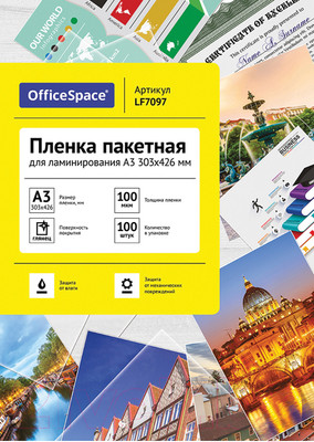 Пленка для ламинирования OfficeSpace А3 303x426мм 100мкм / LF7097 (100л, глянцевый)