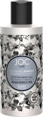 Шампунь для волос Barex Эксфолиирующий детокс (200мл)