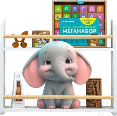 Полка Mega Toys 2 яруса / 92012_ЛДСП