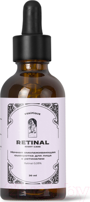 Сыворотка для лица Verifique Ночная омолаживающая с ретиналем 0.05% (30мл)