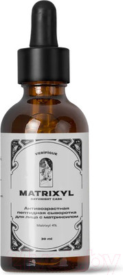 Сыворотка для лица Verifique Антивозрастная пептидная с матриксилом (30мл)