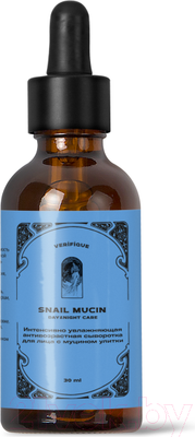 Сыворотка для лица Verifique Интенсивно увлажняющая антивозрастная с муцином улитки (30мл)