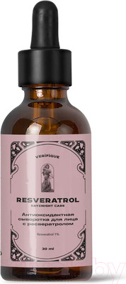 Сыворотка для лица Verifique Антиоксидантная с ресвератролом (30мл)