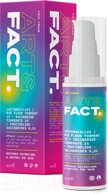 Крем для лица Art&Fact Lactobacillus 1% + Shaccharide Isomer 1% Балансирующий (50мл)