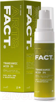 Крем для век Art&Fact Tranexamic Acid 3% Осветляющий с транексамовой кислотой 3% (30мл)